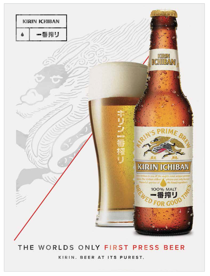 Kirin Ichiban - Beer | – of October), Japanese : (As Hen Foaming